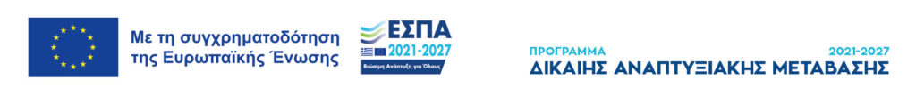 Μπανερ δράσης